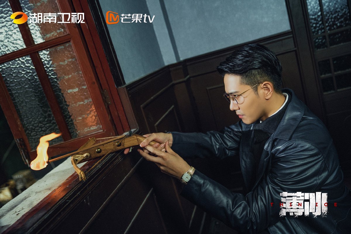 dramapotatoe's tweet photo. The currently airing Republican spy drama #ThinIce, starring Peng Guanying, Chen Yuqi, Fu Dalong, Gao Hanyu, Chen Xiaoyun, Wang Jinsong, Wu Yue, Dong Jie, and more, releases new stills 

#薄冰 https://t.co/rsjmXWZI9W