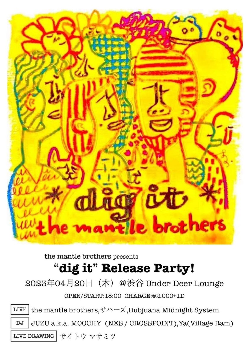 Dubjuana_info's tweet photo. the mantle brothers presents
“dig it” Release Party!
2023年04月20日(木)
@渋谷 Under Deer Lounge 
OPEN/START:18:00 CHARGE:¥2,000+1D
     
【LIVE】
w/
the mantle brothers
サハーズ
【DJ】
JUZU a.k.a. MOOCHY  (NXS / CROSSPOINT)
Ya(Village Ram）
【LIVE DRAWING】
サイトウ マサミツ https://t.co/TzoQIQXMPE