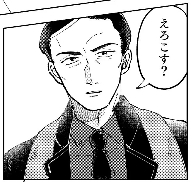 たけちせんせいはこんなこと言わないの進捗
