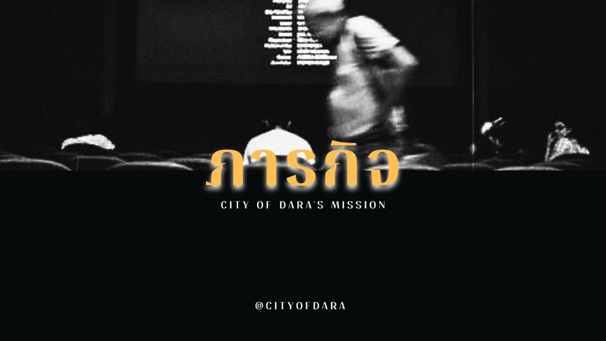 THE CITY OF STARS | OFFICIAL ACCOUNT tweet media