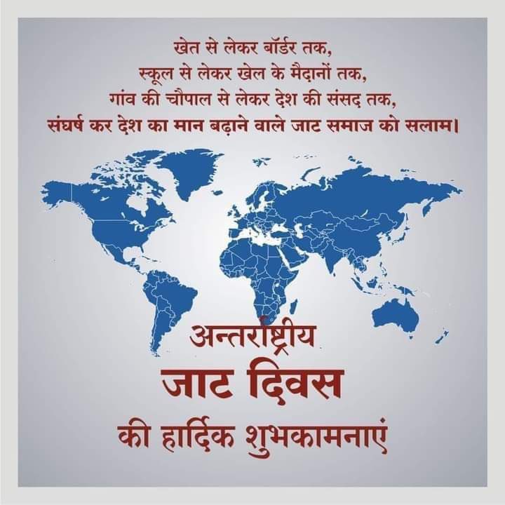 JAT_SAMAAJ's tweet photo. Today is international jats/getae day,it is celebrated all over the world by jat/getae/goth/Jutes/yue-chi tribe in the honor of great jat souls who defend people from cruel invaders and who brought green and white revolution in the world. 

#INTERNATIONALJATDAY https://t.co/Ednwr1CfPT