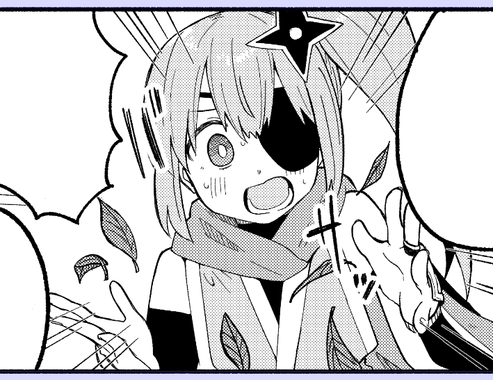 かわいかけた 