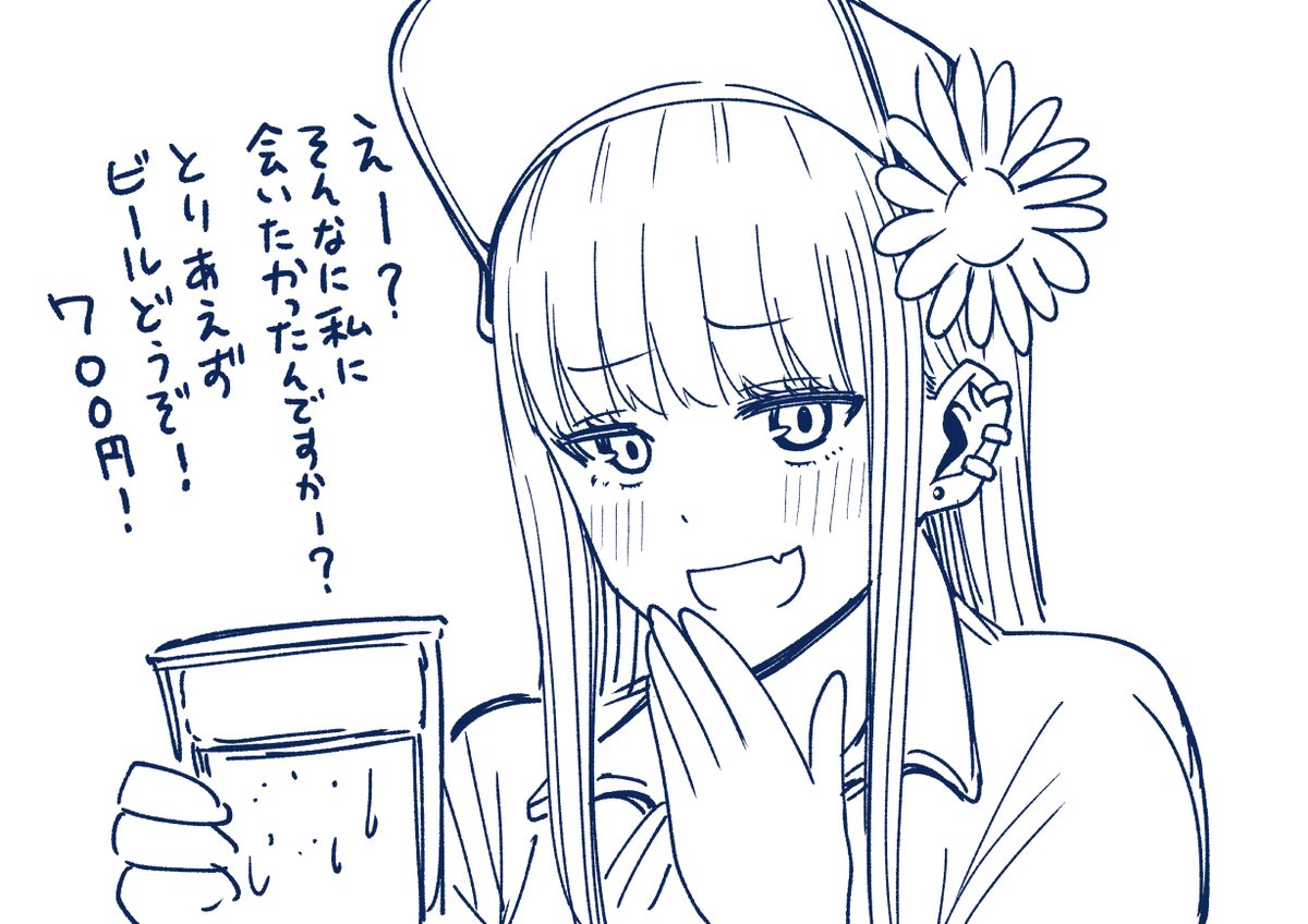 今週号の『ボールパークでつかまえて!』はお休みです。
コミックDAYSの追っかけ配信は更新されているのでぜひそちらをお楽しみください! 