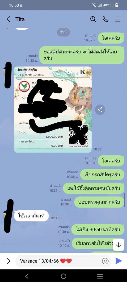 versace1689's tweet photo. ปิดไปอีก 1 ลูดค้าน่ารักๆ เรายินดีต้อนรับเสมอนะครับ ♥️♥️ https://t.co/Yfb6uGJxGS