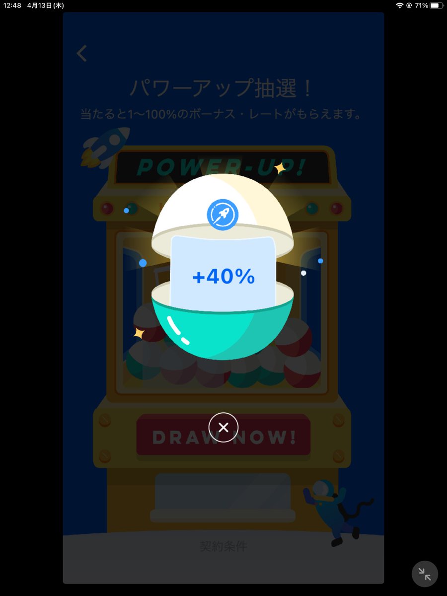 MachaRush's tweet image. 何やコレ😍
ええやん😍

それだけで特になし🙄
いつまでやんのコレ🤣

#starnetwork