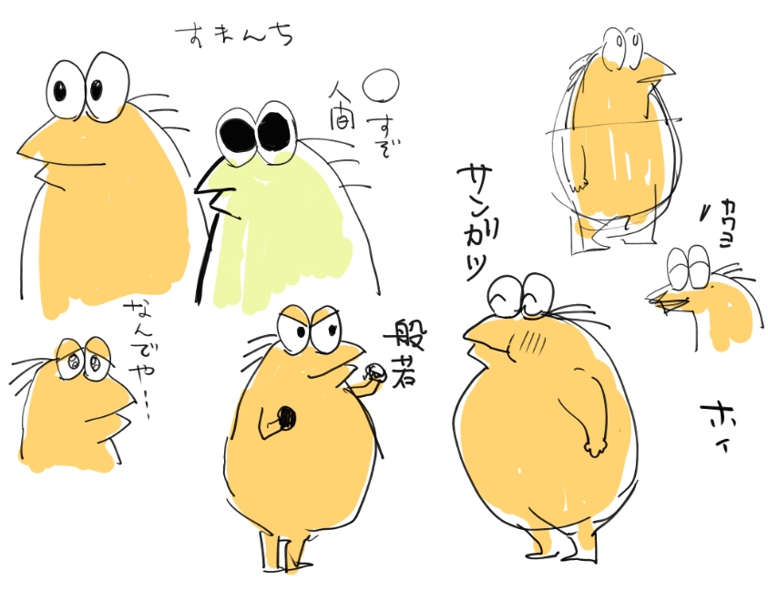 二次創作 