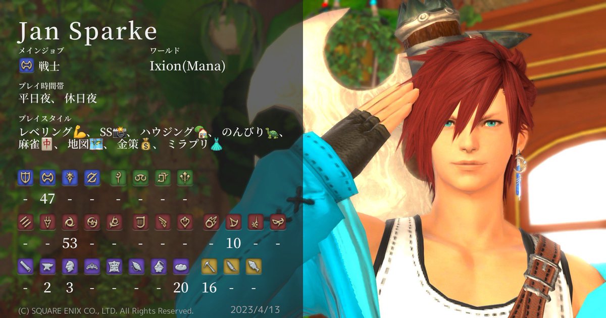 AMANE tweet media
