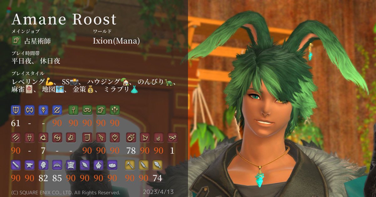 AMANE tweet media