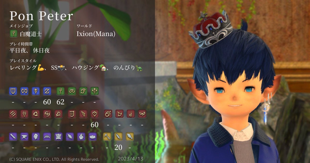 AMANE tweet media