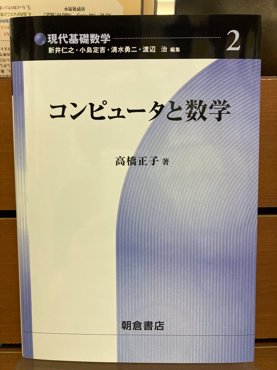いいスタイル 内科学 朝倉書店 新品・未読 朝倉書店 - htii.edu.kz