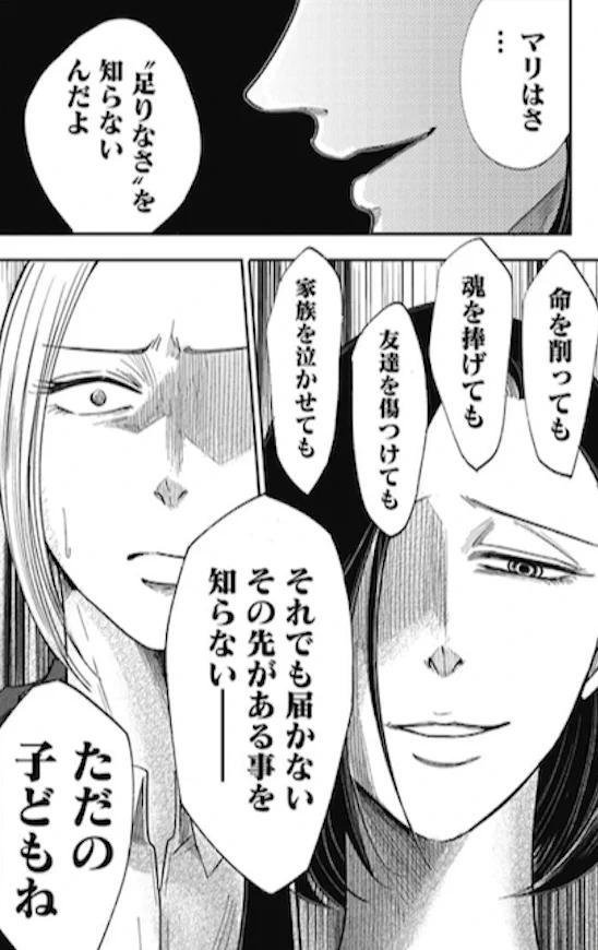 🇺🇦 漫画/アニメ名言bot 🇺🇦 on X: 