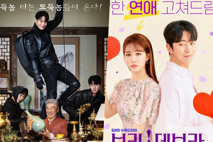 soompi's tweet photo. "#StealerTheTreasureKeeper" Premieres To No. 1 Ratings + "#BoRaDeborah" Makes Promising Start
https://t.co/zY2zEMYHP8 https://t.co/C5SM1QTDBx