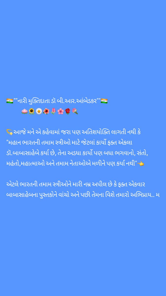 ctnKumar0709's tweet photo. THE SYMBOL OF KNOWLEDGE,DR.B.R. AMBEDKAR.. https://t.co/wm3Q1CLl5W