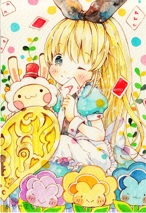 ありすちゃん 