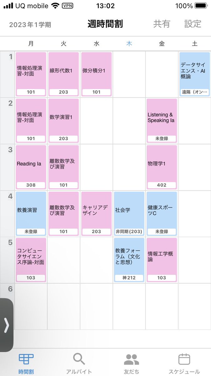 jojoMHdaisuki's tweet photo. これって多いんかな https://t.co/gvnhtbdkne