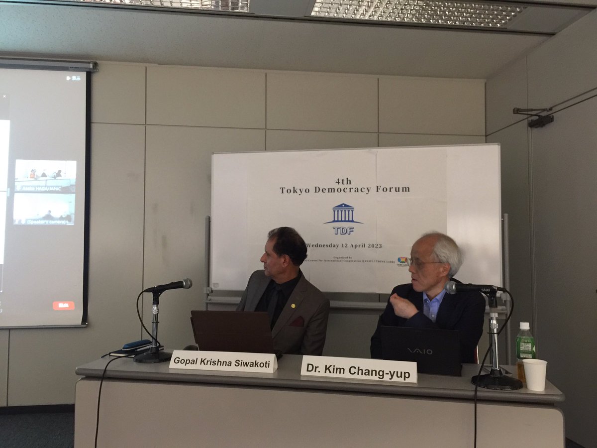 MZRAWAZ's tweet photo. Talked about shrinking civic rights and spaces as an obstacle to achieve inclusive development and human rights for all at #TokyoDemocracyForum2023 @civil7official #Civil7Summit #C7Summit #Tokyo @Awazcds2 @PDA4SDGs @whiteband @Action4SD @Forus_Int @CIVICUSalliance @AnselmoLee https://t.co/4XSbq60owJ