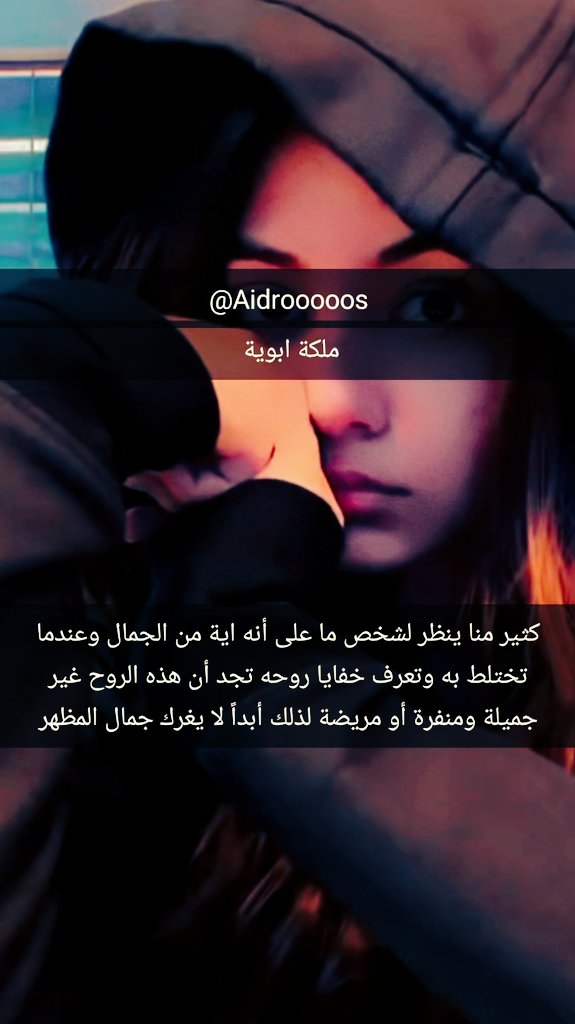 مــلكة ابـوي tweet media
