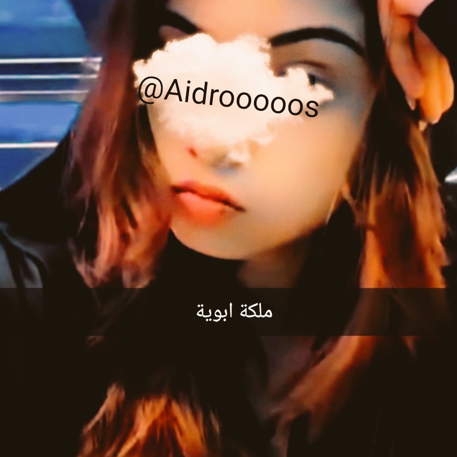 مــلكة ابـوي tweet media