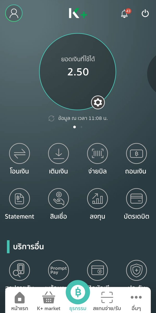 gubrass's tweet photo. จะรอดไหมเนี้ย555 https://t.co/s9ryRse9XP