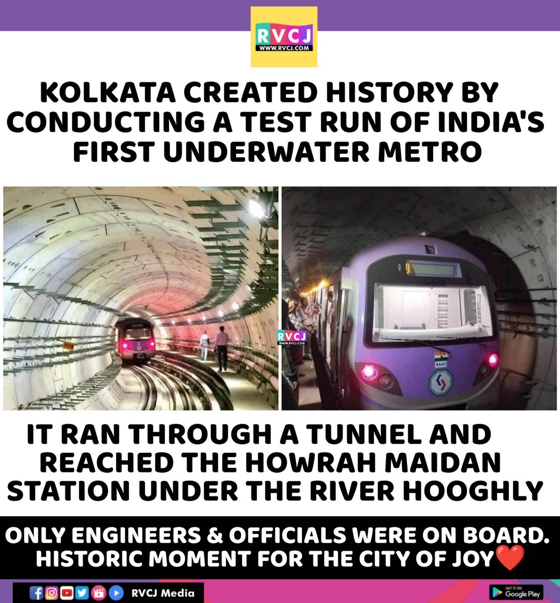 RVCJ_FB's tweet photo. Underwater Metro https://t.co/EWq2u3DXRt