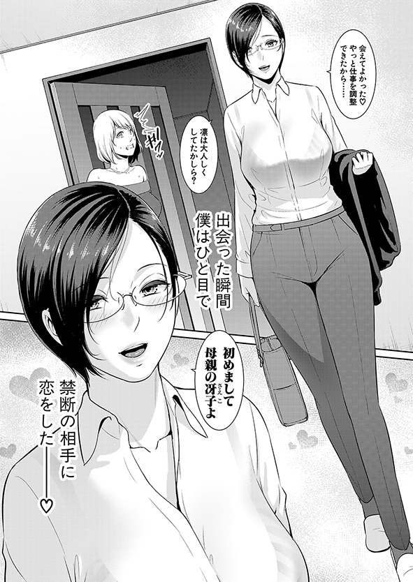 今回はクールビューティーなママ・冴子さんがヒロイン♥gonza(@gonza0912)先生の大人気シリーズ第3弾『ゾクゾク 友達の母親』は大好評発売中!

試し読み https://t.co/UIVHA1N4FO
FANZA様 https://t.co/H8xiCIRPlF
とらのあな様 https://t.co/mAJLrdL1dU
メロンブックス様 https://t.co/DZJ8fEdny6 