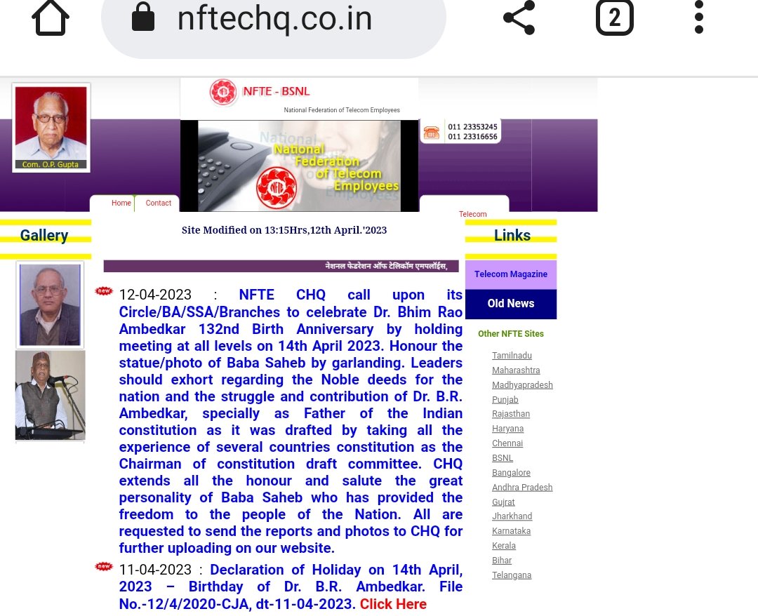 NFTE BIHAR CIRCLE tweet media