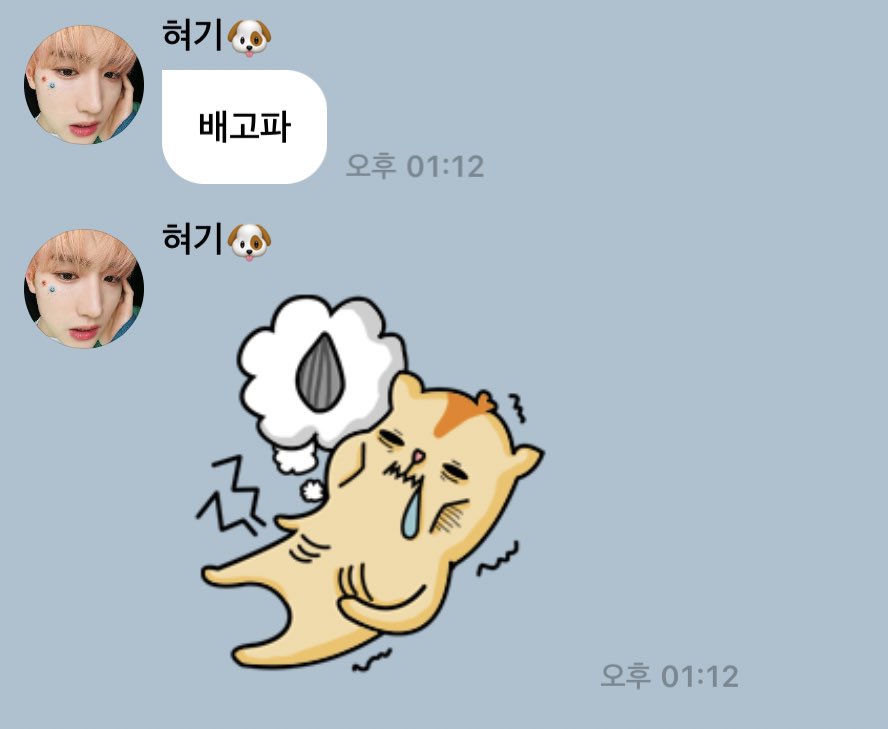 temchida's tweet photo. 어른들이 왜 임티에 상대투영하는지 알겠음 진짜 아사직전의 손자를 마주한 할머니된기분임 https://t.co/QgWXjS4IBa