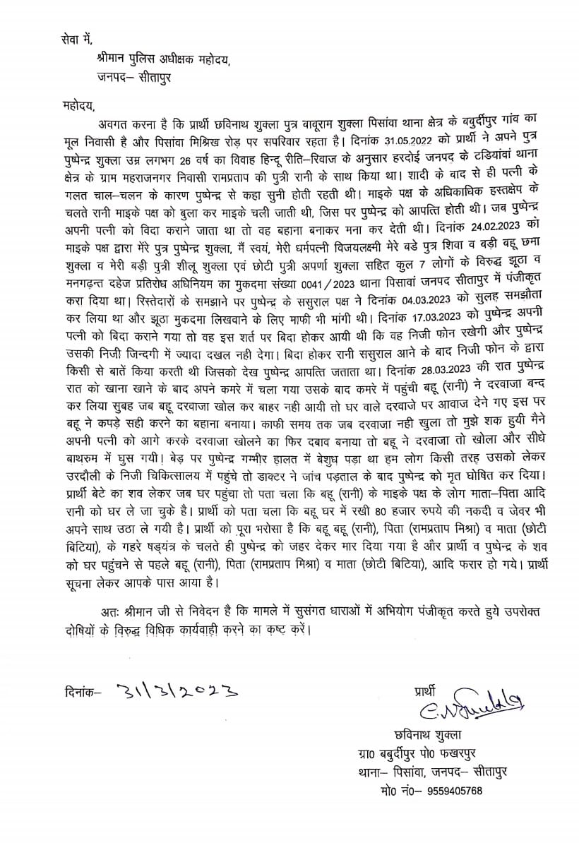 Gyanendra mishra tweet media
