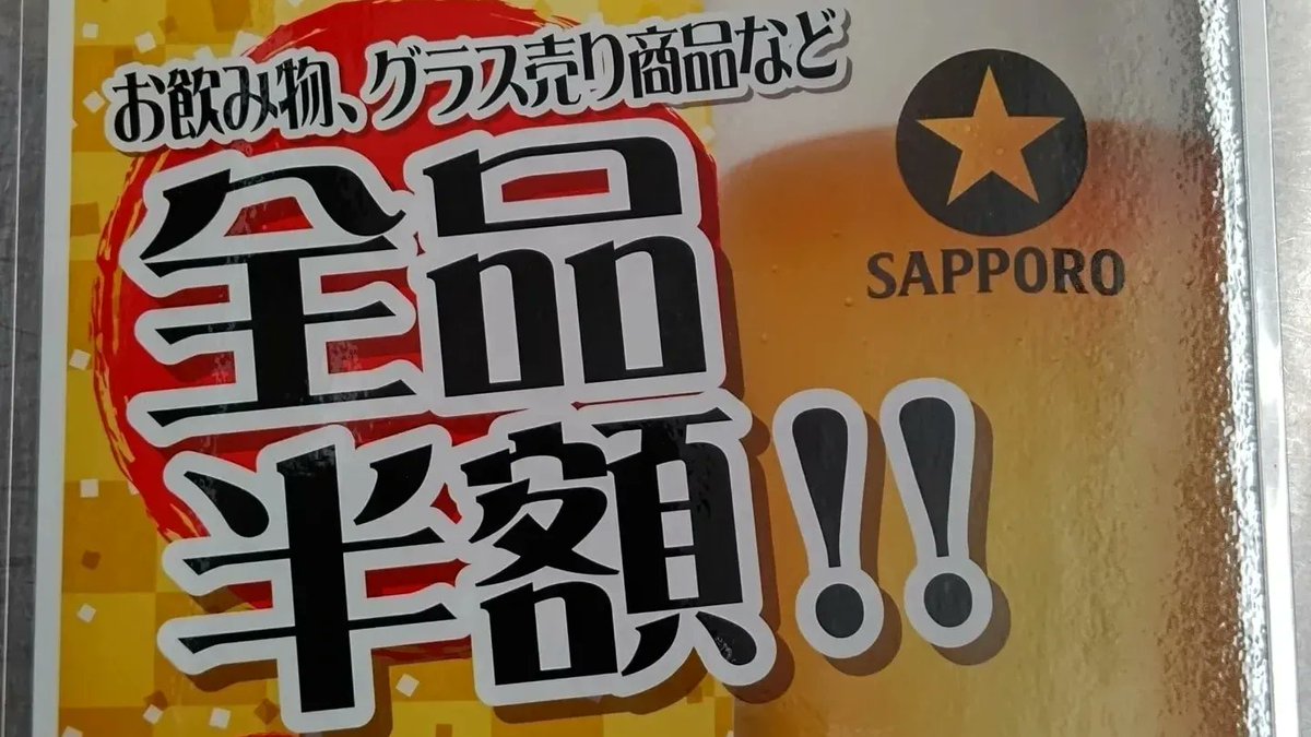 15Bushin's tweet photo. 良い本マグロの赤身入荷致しました🎵
中々旨い‼️おすすめです🙆

周年イベント期間
ぼちぼち予約入って来ておりますので
お早めに御予約を、おすすめ致します‼️

せっかくなので
アフターコロナ
皆でお酒飲んで
楽しみましょ～☺️ https://t.co/MkGCtVk2o4