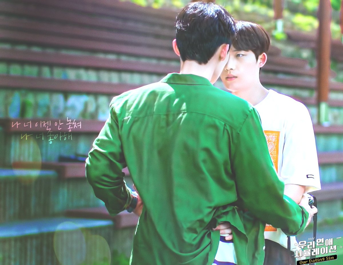 PNG
#우리연애시뮬레이션 
#OurDatingSim #우연시 
#이승규 #신기태
#이종혁  #이완 
🦊🐰어후.... 기태 등  \(@^0^@)/