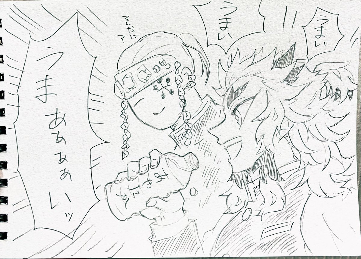 午後も頑張りましょ～🍵 