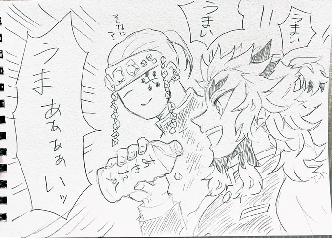 午後も頑張りましょ～🍵 