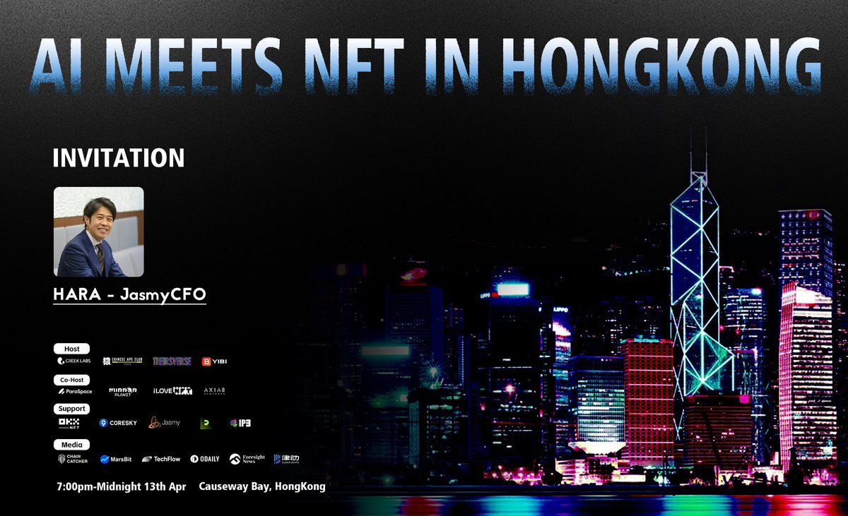 Akira28882's tweet photo. This is the event $Jasmy is participating in today! Best regards.
$Jasmy @HARA_JasmyCFO @JasmyMGT @JasmyGrant #HongKong #hongkongweb3 #VC #Web3HK
#BTC #AI #bolckchainPC https://t.co/JQ9OHFTynJ
