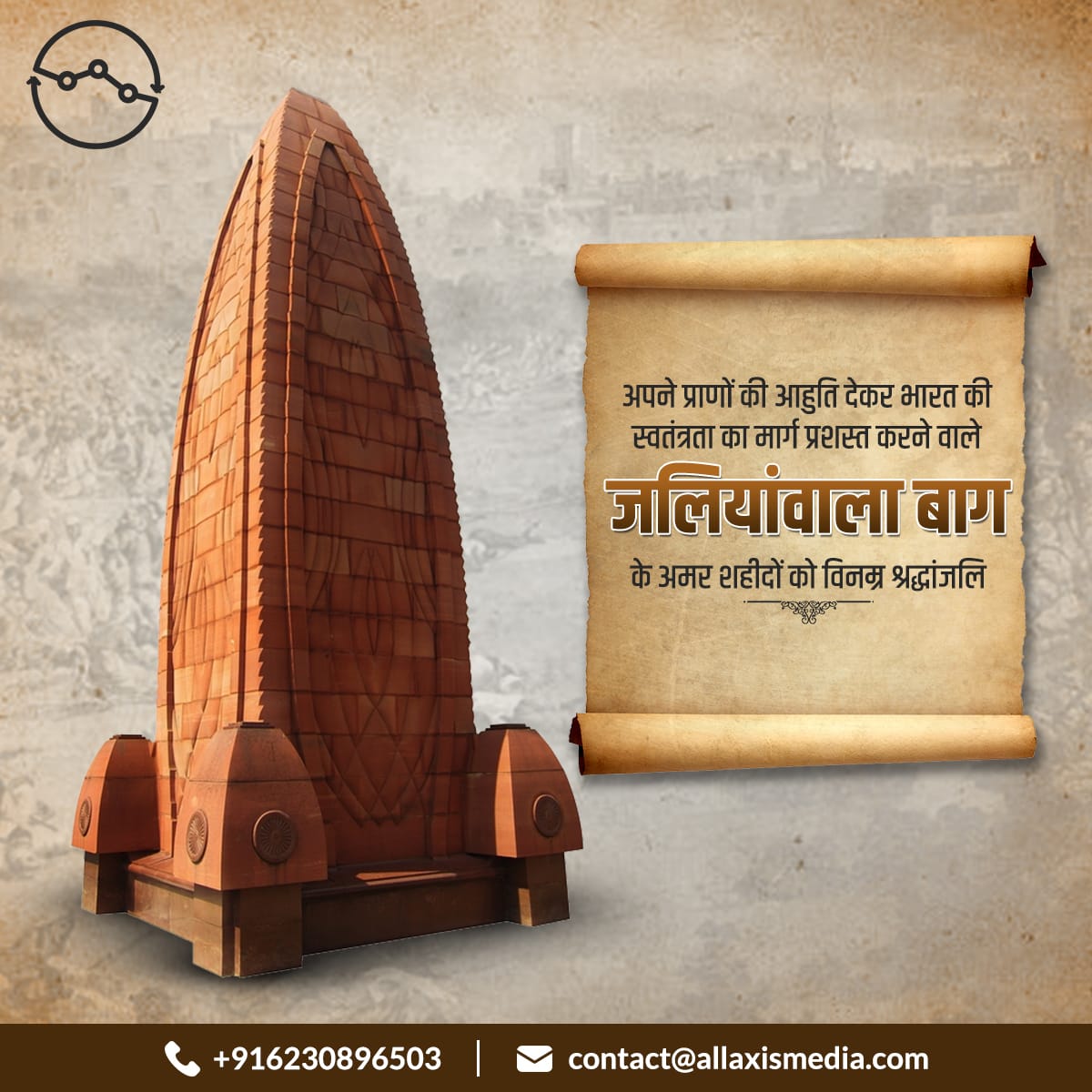 All_Axis_Media's tweet photo. जलियांवाला बाग हत्याकांड स्मृति दिवस पर देश की आजादी के लिए प्राणों की आहुति देने वाले अमर  बलिदानियों को कोटि-कोटि नमन

#jallianwalabagh https://t.co/xvwnSin99j