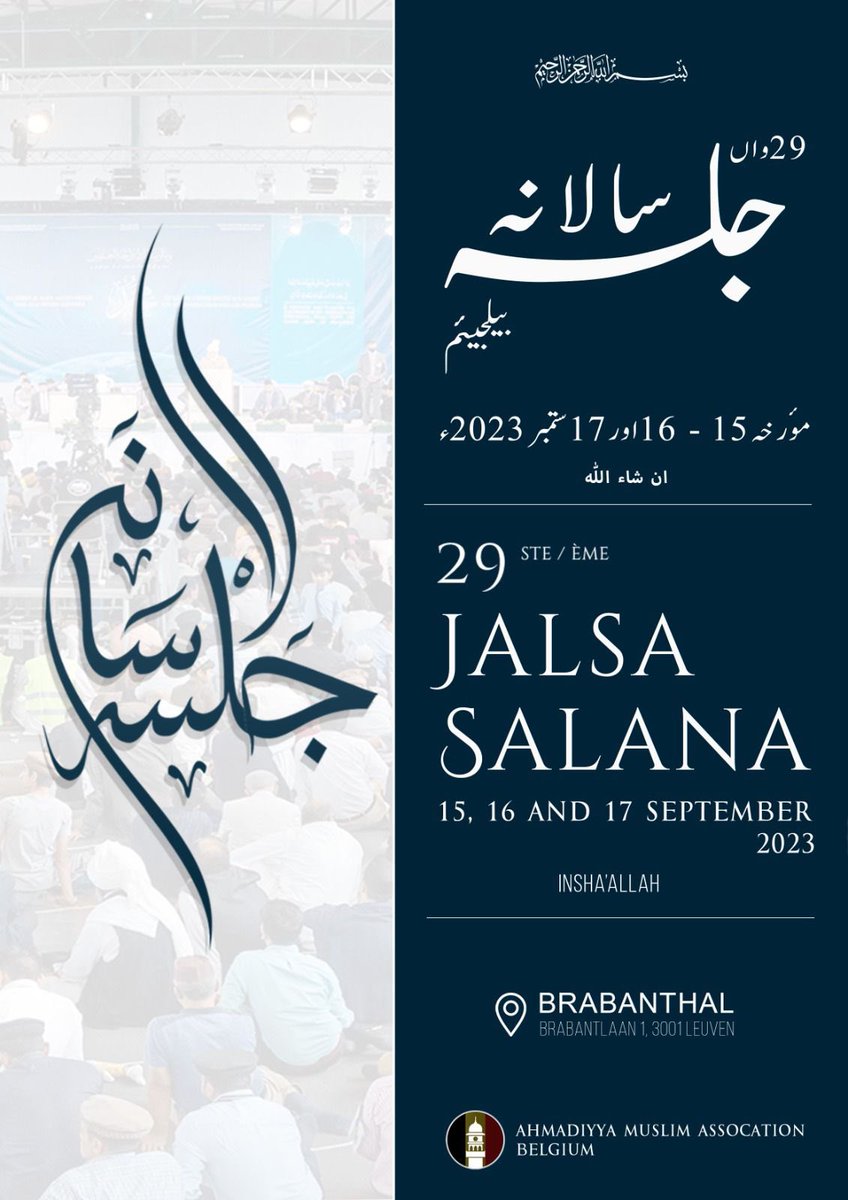 AhmadiyyaBE's tweet photo. JALSA SALANA BELGIUM 2023
15-16-17 September
#JalsaBE #Ahmadiyya #spirituality https://t.co/DwkGNFWa1e