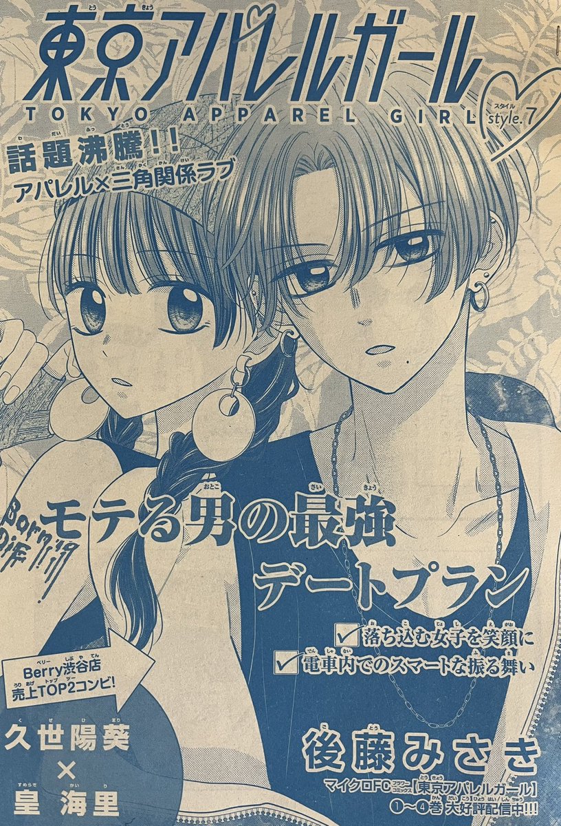 後藤みさき 後藤みさき (@5757g) / Posts / X