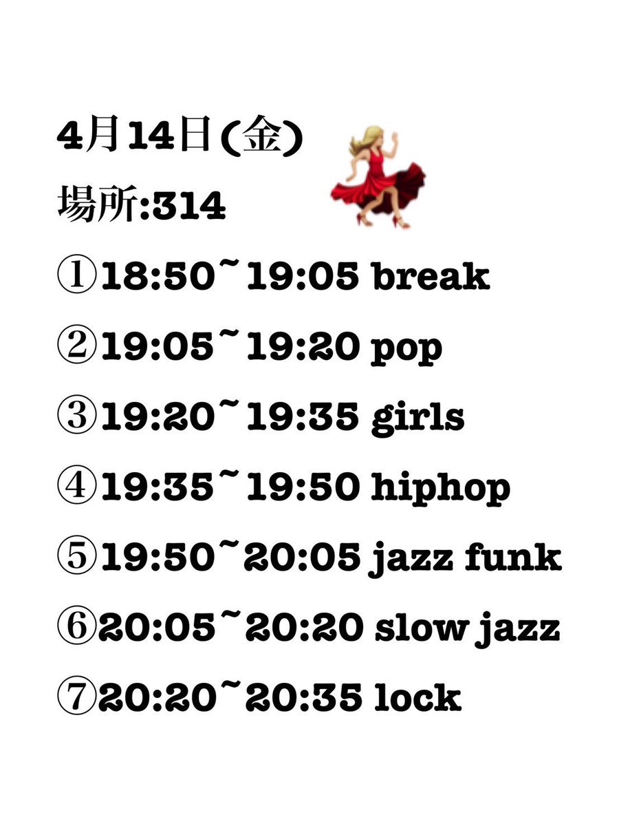 ugg_official_'s tweet photo. 明日、314教室で２回目の体験コマ行います！明日で体験コマは最後になるので、ぜひぜひ参加お待ちしてます！💃🏼 https://t.co/jU5Hg1IZE2