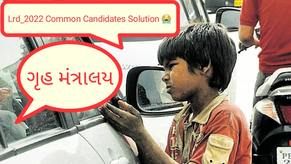 vhpguj17's tweet photo. આ ગુજરાત અમે બનાવ્યુ છે પરંતુ જગ્યાઓ ખાલી રાખવા માટે
લોકરક્ષક ભરતી 2022 માં ખાલી રહેતી જગ્યાઓ સૌથી કલંકિત ઘટનાના સર્જનહાર ગુજરાત સરકાર 
#ગુજરાત_ફેઈલ_ગૃહવિભાગ 
#નિષ્ફળ_ગુજરાત_સરકાર
#LRD_2022
@Bhupendrapbjp
@narendramodi
@Hasmukhpatelips
@VikasSahayIPS
@MukeshPuri26
@sanghaviharsh https://t.co/sjMlSul5hW