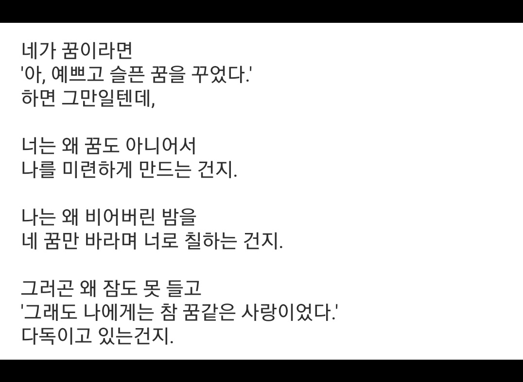 rognfhsha's tweet photo. https://t.co/D5mw0koXvB