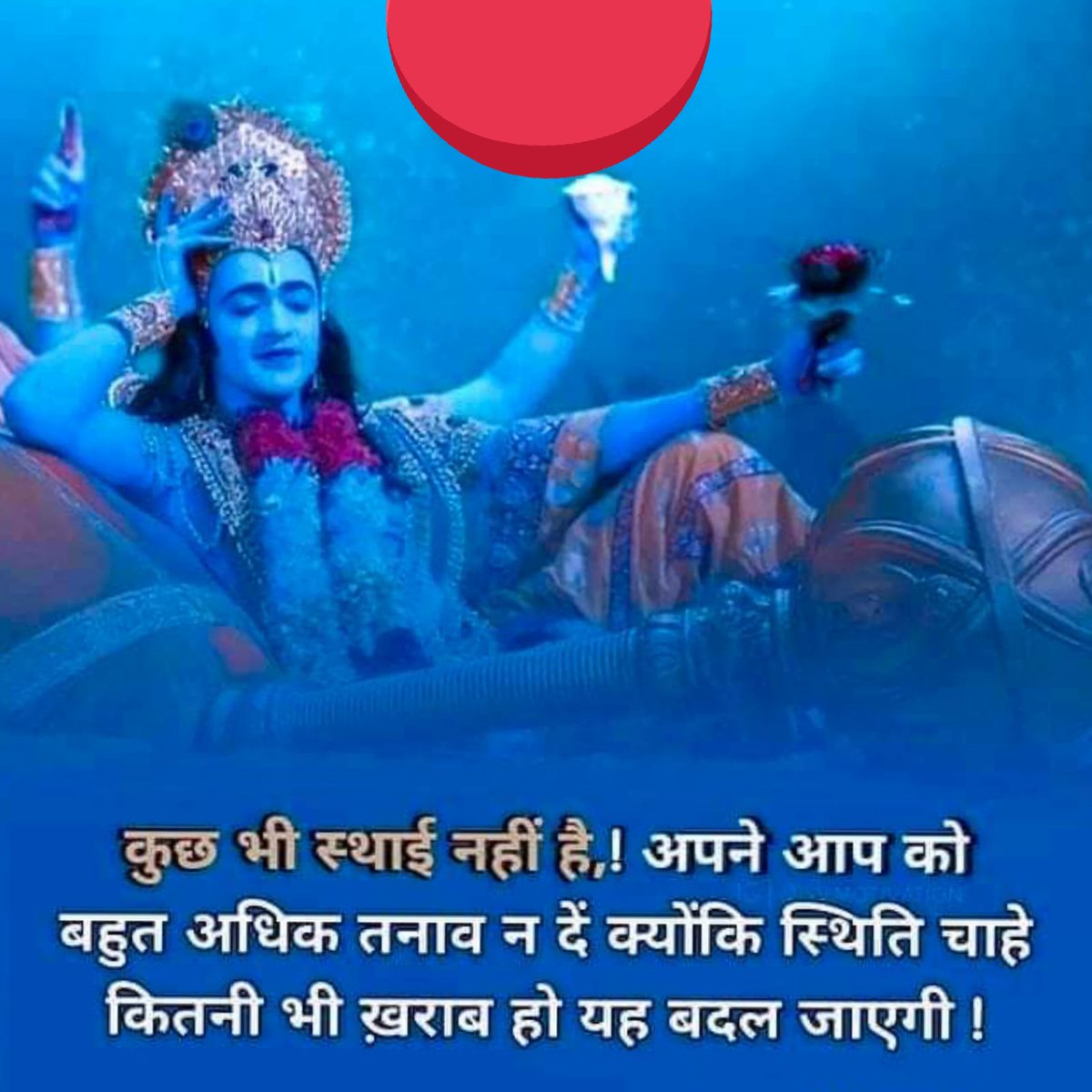 SrivastavKManoj's tweet photo. ॐ भगवते वासुदेवाय नमो नमः🙏🚩
ॐ लक्ष्मीपति चक्रधारी नमो नमः🥀🙏 https://t.co/P0zDJfrGz0