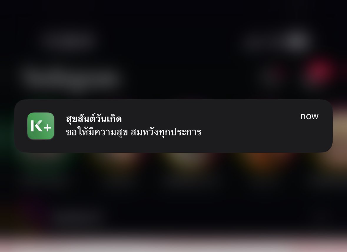 แกโอนเงินให้ชั้นสักแสนนึงสิ แกเป็นแอพธนาคารนะ