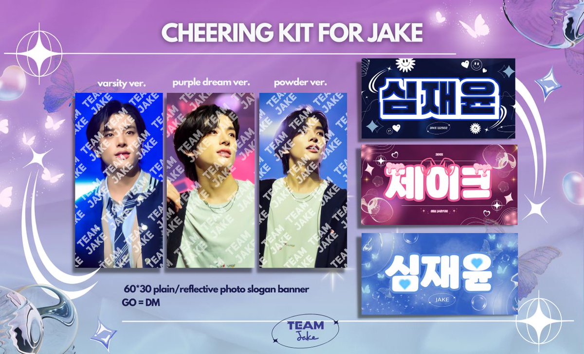 enjakefunds's tweet photo. 𝐈𝐍𝐓𝐄𝐑𝐄𝐒𝐓 𝐂𝐇𝐄𝐂𝐊
⋆ 𝐂𝐇𝐄𝐄𝐑𝐈𝐍𝐆 𝐊𝐈𝐓 𝐅𝐎𝐑 𝐉𝐀𝐊𝐄 💫
𝓫𝔂: @𝓳𝓪𝓴𝓮𝓾𝓹𝓭𝓪𝓽𝓮𝓽𝓮𝓪𝓶 

DETAILS:
⋆size: 60*30 cm fabric slogan
⋆cloth type: PEACH TWILL
⋆acrylic pc holder

⋆10% of the proceeds will go to ENHYPEN Comeback Funds and #JAKE's future events https://t.co/LGnl7ZAn31