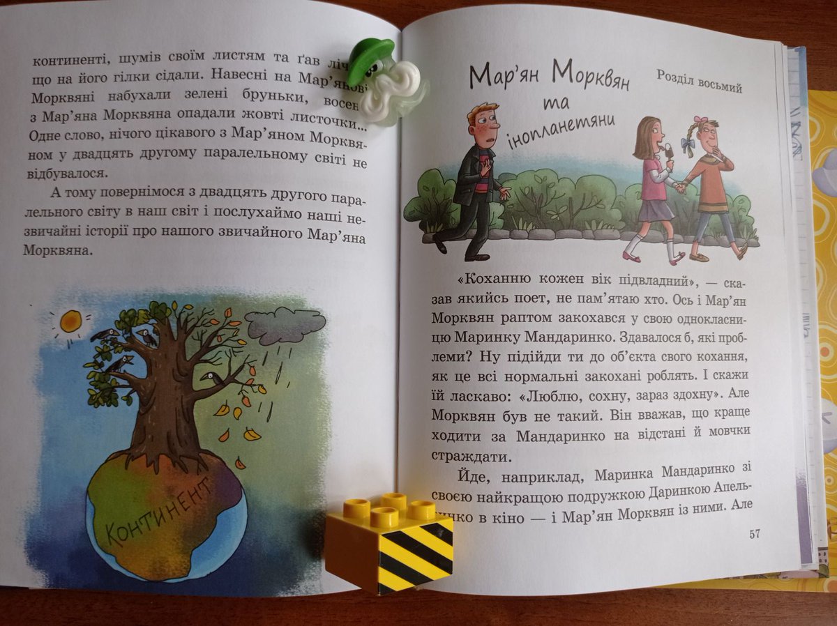 hobd21's tweet photo. Валерій Роньшин. Про Мар'яна Морквяна та Маринку Мандаринко.(shrug) Незвичайні історії про звичайних хлопчика та дівчинку, з якими відбуваються незвичайні речі.☺️ Фантазуйте разом із ними, але намагайтеся не сміятися...  Хоча не сміятися у вас точно не вийде!(laugh) https://t.co/kJZyd8excf