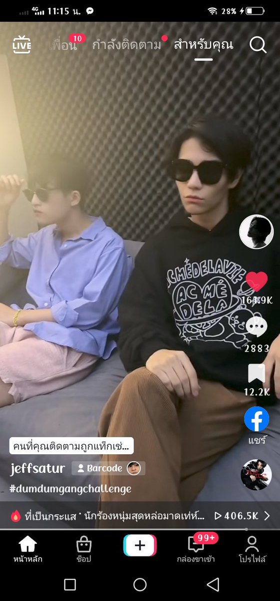 2001_DAW's tweet photo. ��มชอบดอกทานตะวันครับ😍😍 #JeffBarcode https://t.co/YCwMOq4IiO