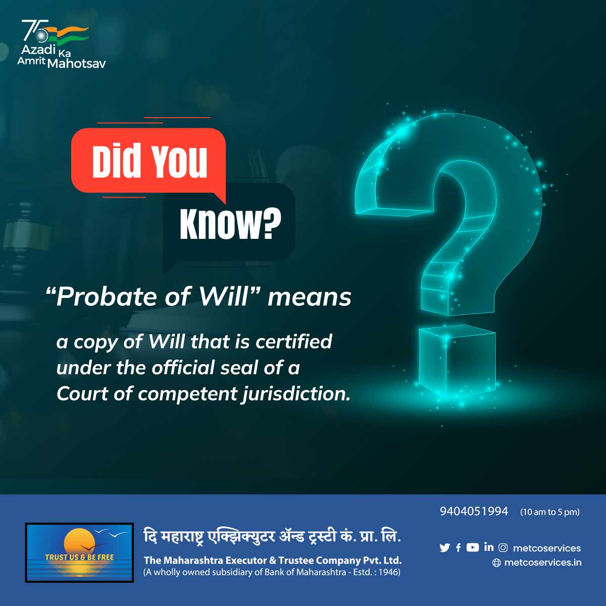 MetcoServices's tweet image. &quot;Probate of Will&quot; is a legal term referring to the official certification of a deceased person&apos;s Will by a court of competent jurisdiction, under the seal of authority.

#METCO #ProbateOfWill #AssetDistribution #CourtProcess #LegalCertification #DeceasedEstate #ProbateLaw