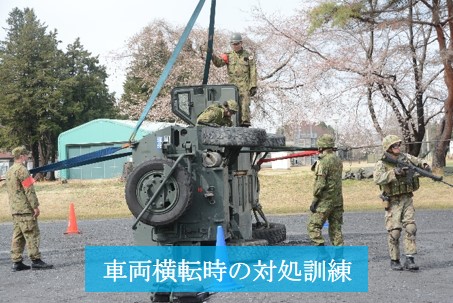 中央即応連隊（#宇都宮）戦技指導者集合訓練】 連隊は3月、宇都宮駐屯