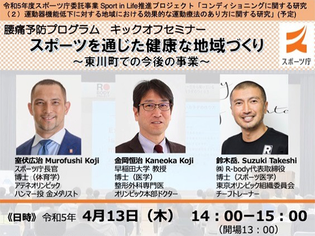 陰山織物謹製 月刊・医道の日本 79冊(分割販売対応あり) - 通販