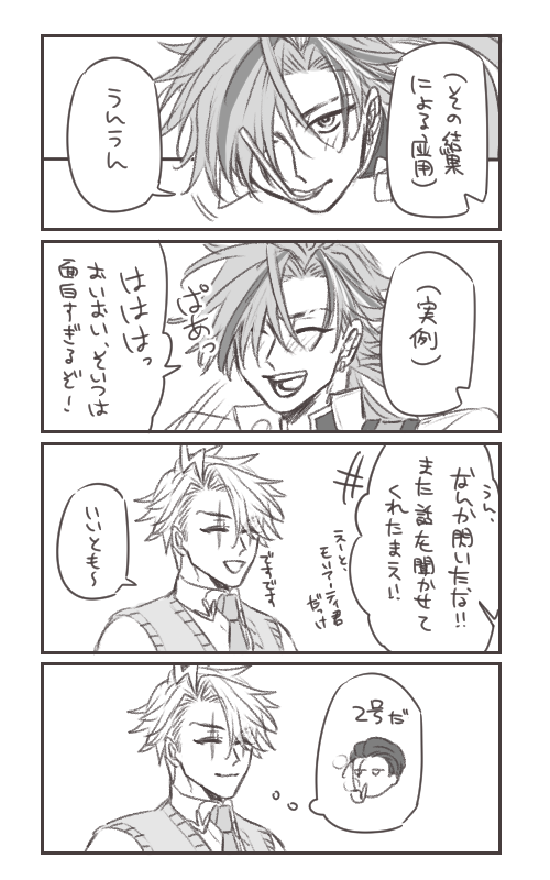 俺得でしかない