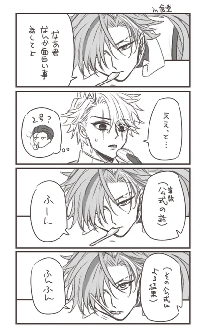 俺得でしかない