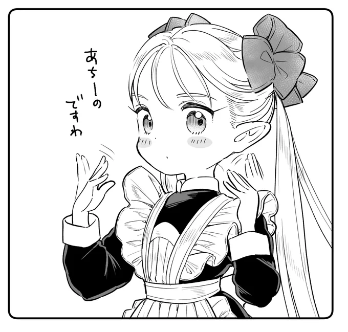 過去のゆるエルフの原稿を見ていて、ダイアナちゃんの以前の髪型もやっぱり可愛いなって思いました。